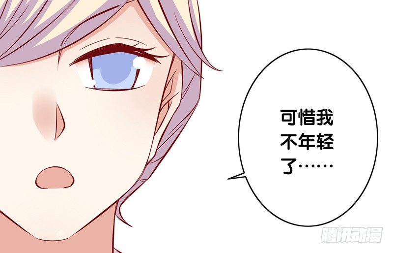 第3话 留宿(1/2)-第4话