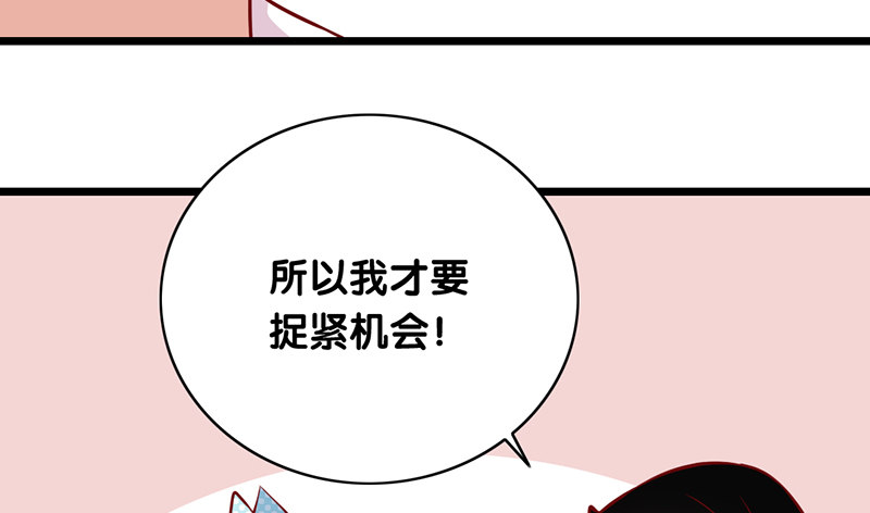 第3话 留宿(1/2)-第4话