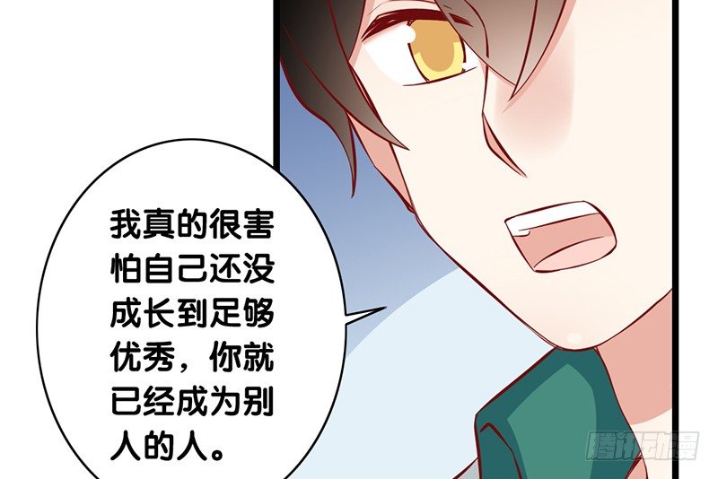 第3话 留宿(1/2)-第4话