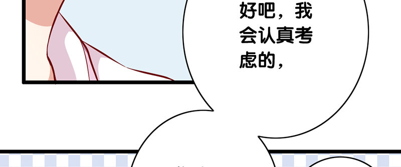 第3话 留宿(1/2)-第4话