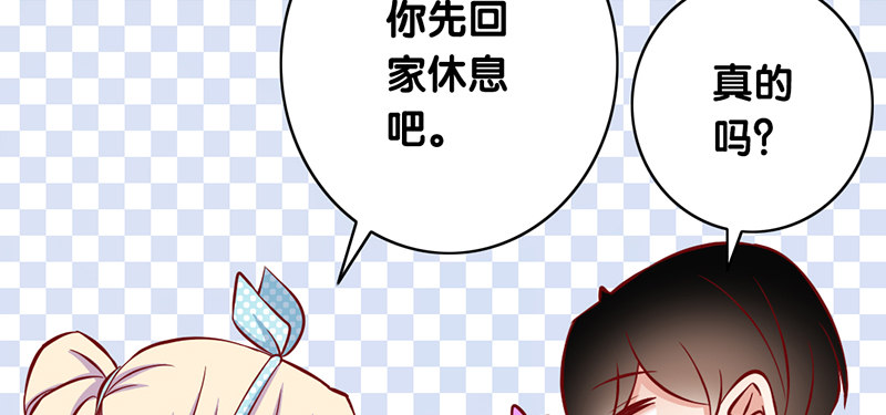 第3话 留宿(1/2)-第4话