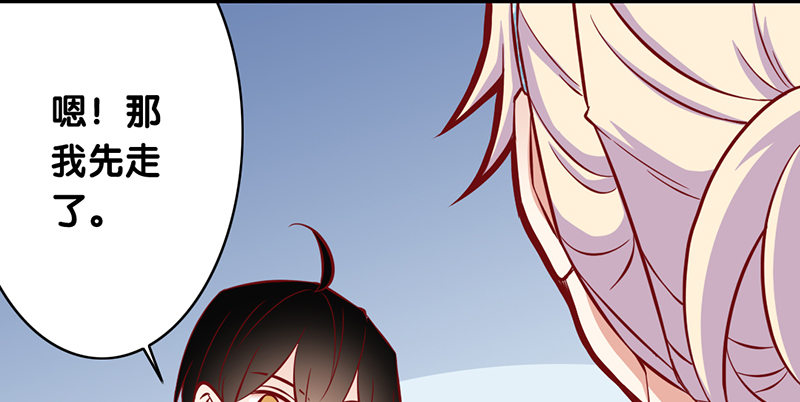 第3话 留宿(1/2)-第4话