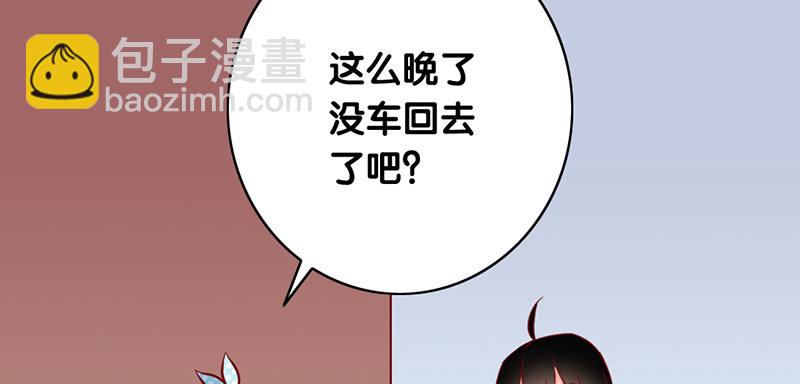 第3话 留宿(1/2)-第4话