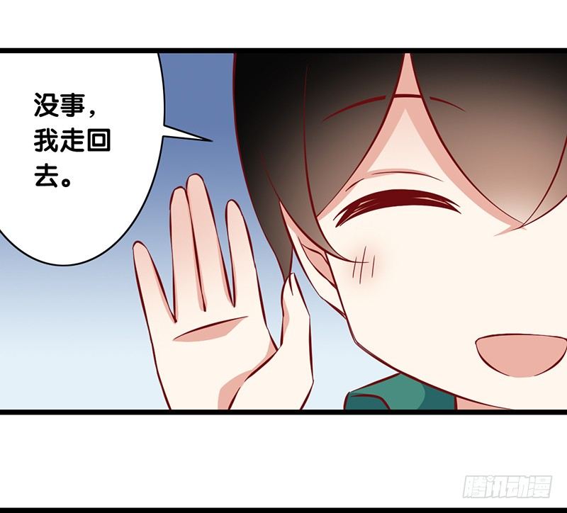 第3话 留宿(1/2)-第4话