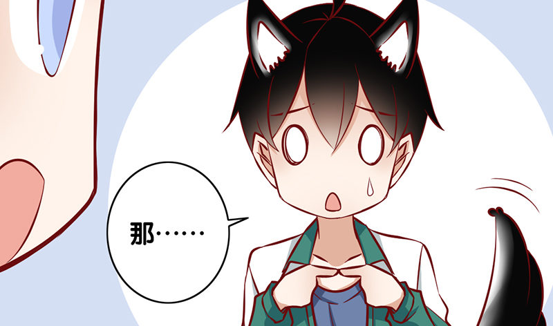 第3话 留宿(1/2)-第4话