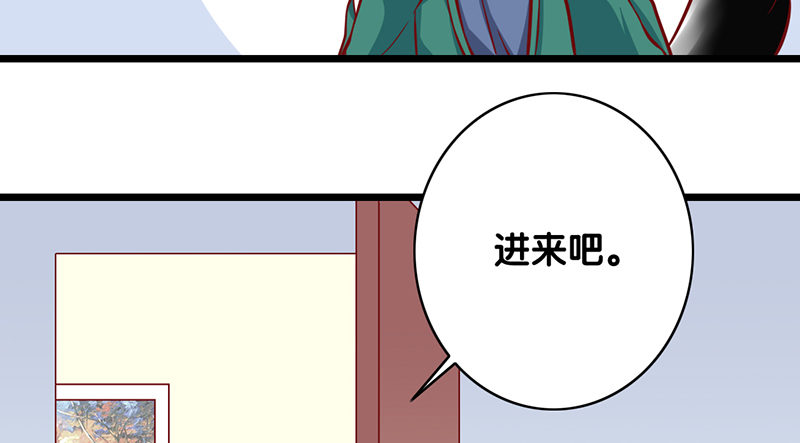 第3话 留宿(1/2)-第4话