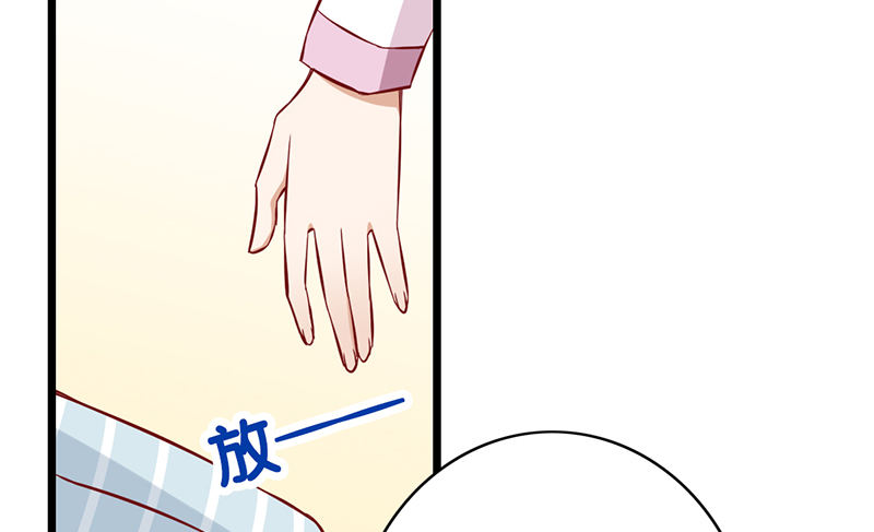 第3话 留宿(1/2)-第4话