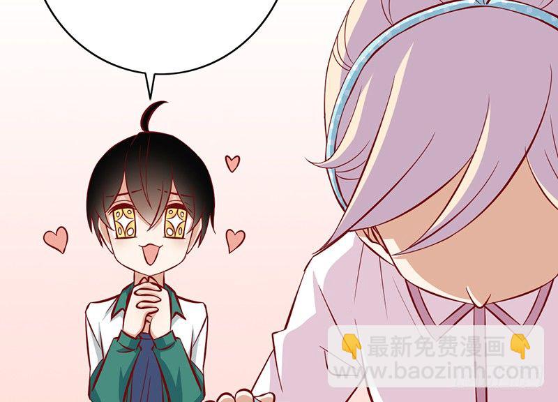 第3话 留宿(1/2)-第4话