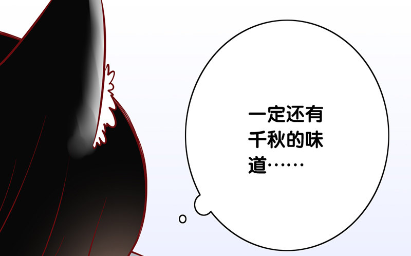 第3话 留宿(1/2)-第4话