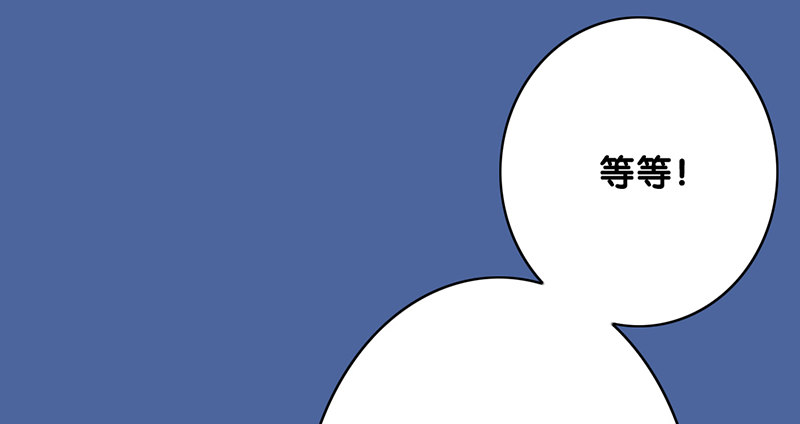 第3话 留宿(1/2)-第4话