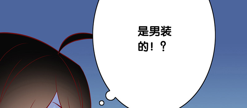 第3话 留宿(1/2)-第4话