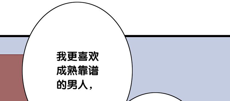 第3话 留宿(1/2)-第4话