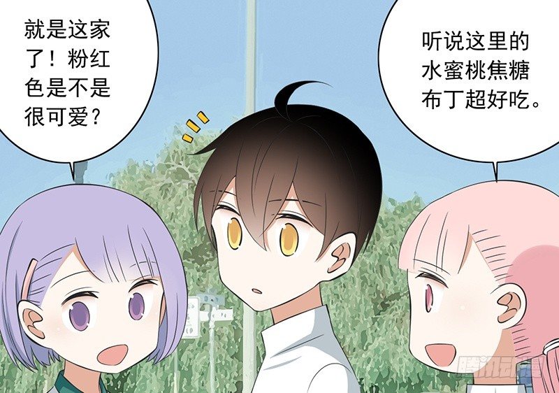 第31话 不是姐夫(1/2)-第32话