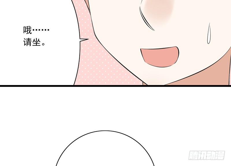 第31话 不是姐夫(1/2)-第32话