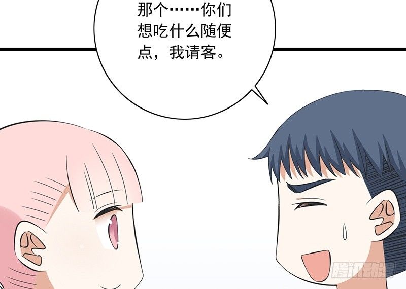 第31话 不是姐夫(1/2)-第32话