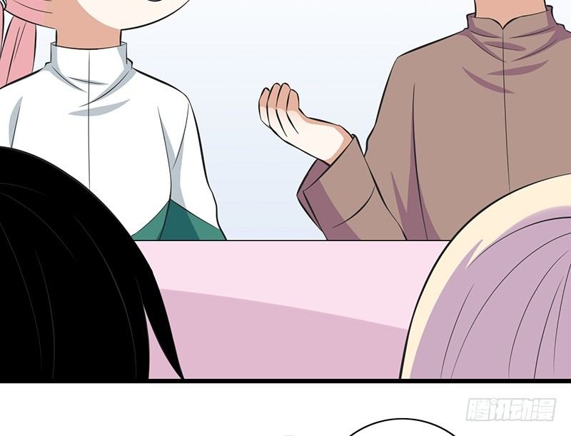 第31话 不是姐夫(1/2)-第32话