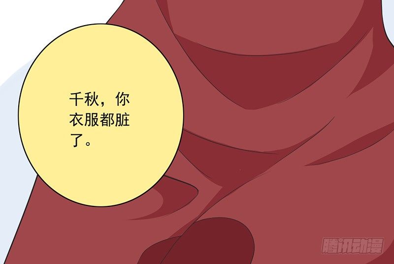 第31话 不是姐夫(1/2)-第32话