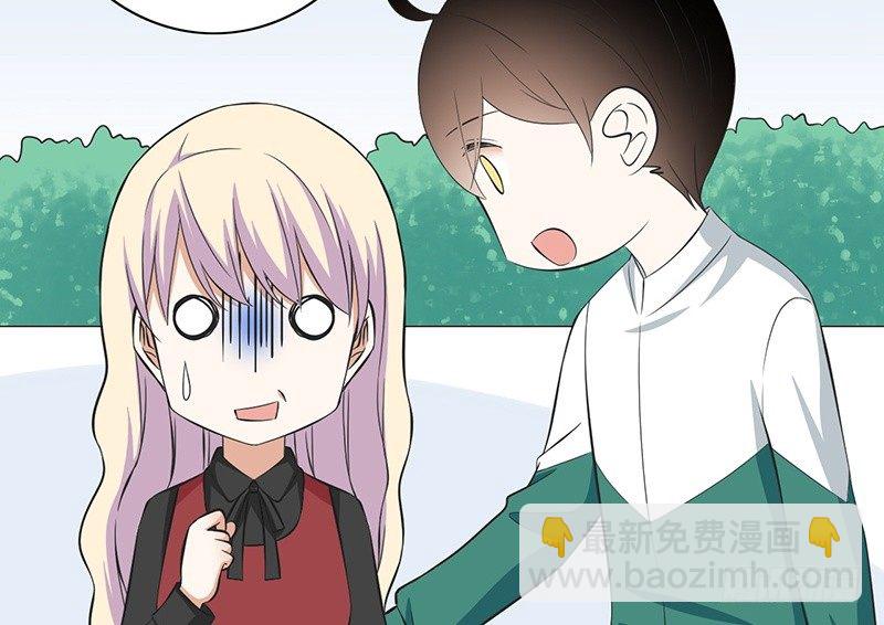 第31话 不是姐夫(1/2)-第32话