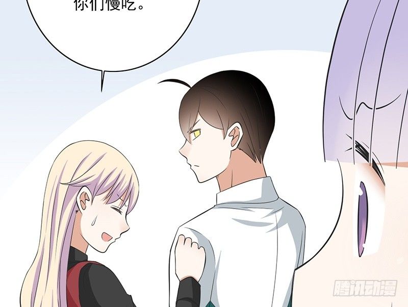 第31话 不是姐夫(1/2)-第32话