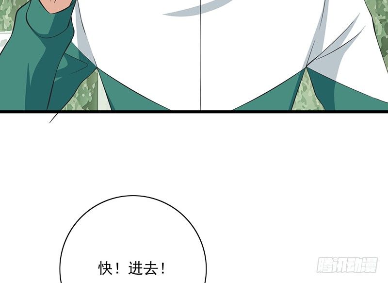 第31话 不是姐夫(1/2)-第32话