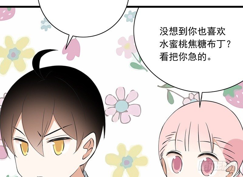 第31话 不是姐夫(1/2)-第32话