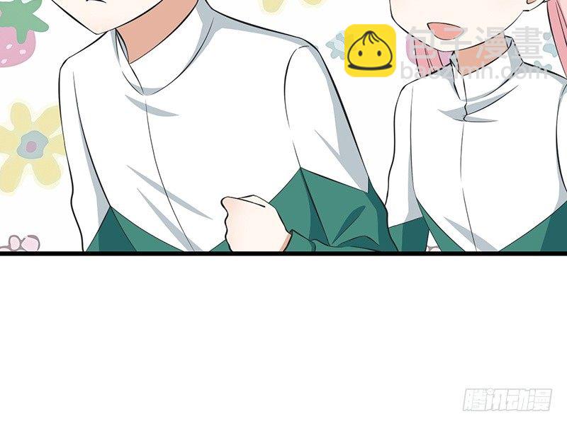 第31话 不是姐夫(1/2)-第32话