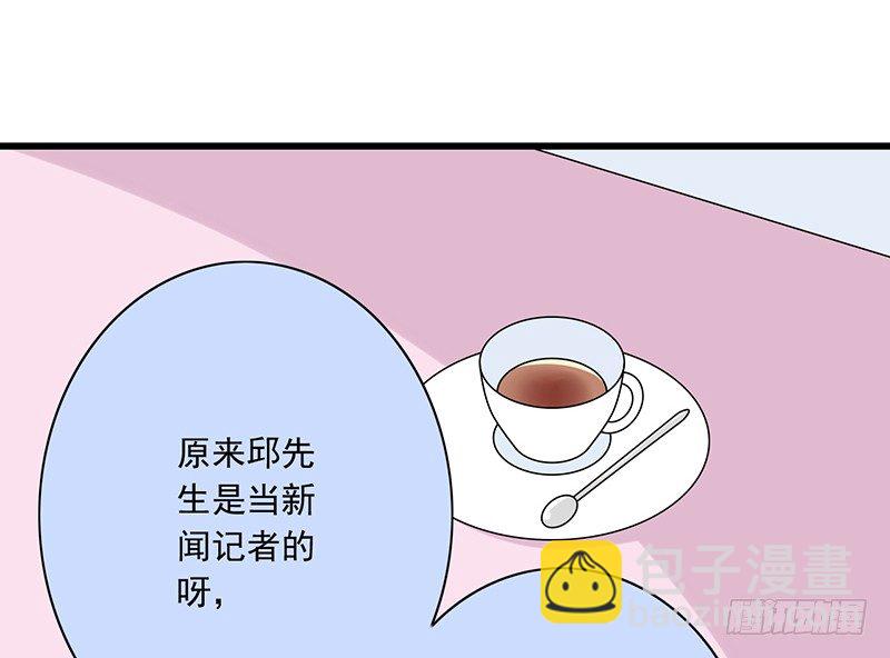 第31话 不是姐夫(1/2)-第32话