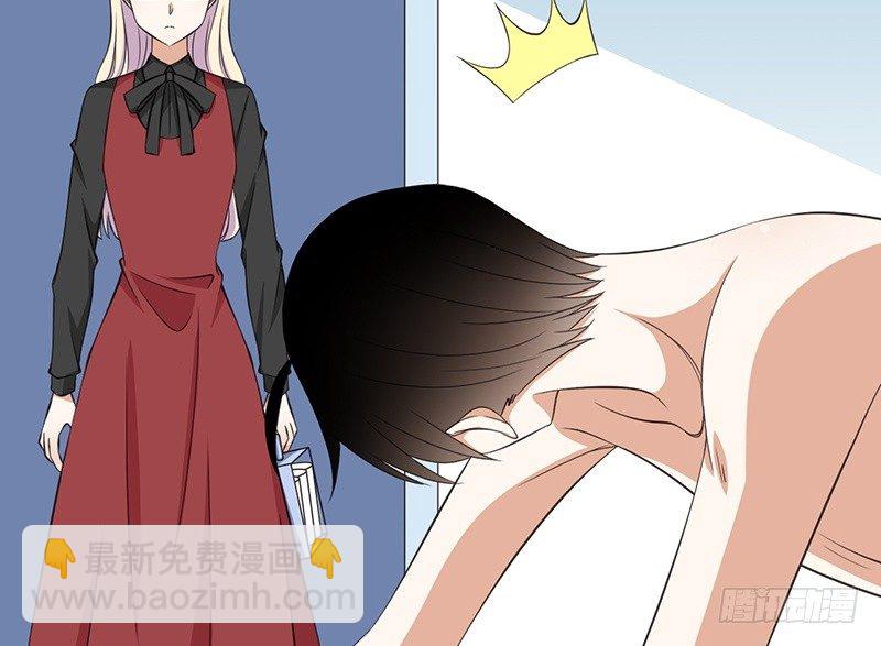 第33话 不公平(1/2)-第34话