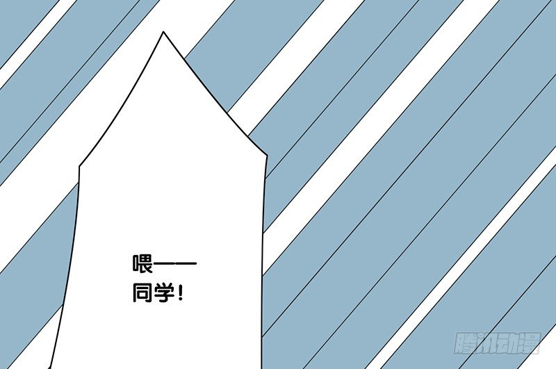 第33话 不公平(1/2)-第34话