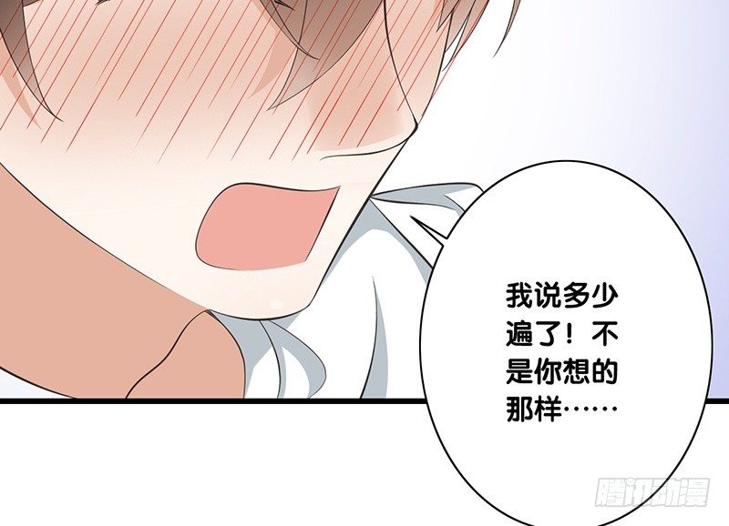 第33话 不公平(1/2)-第34话