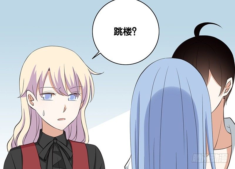 第33话 不公平(1/2)-第34话