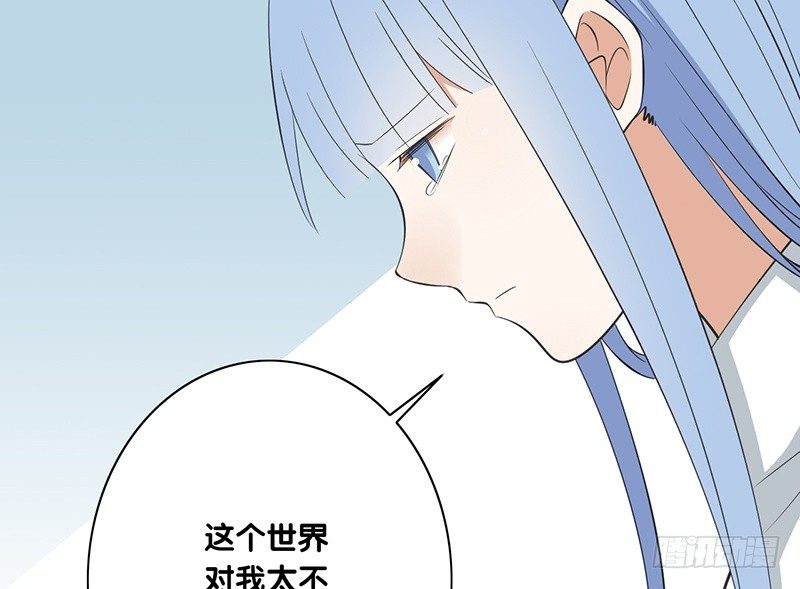 第33话 不公平(1/2)-第34话