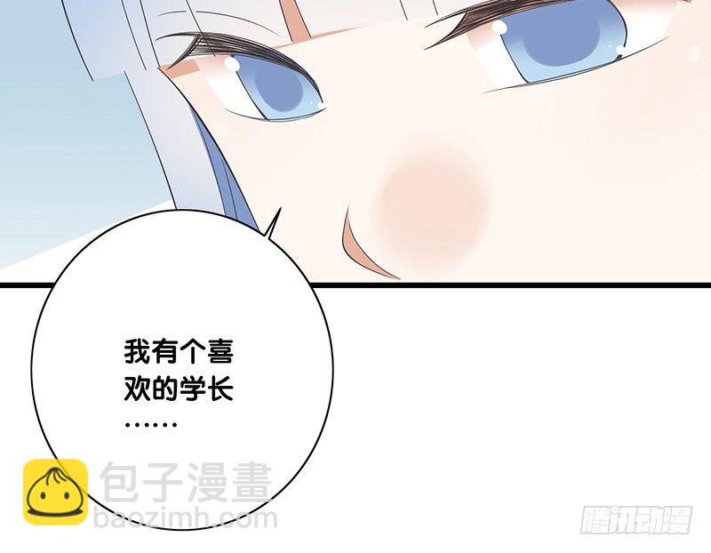 第33话 不公平(1/2)-第34话