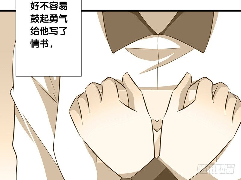 第33话 不公平(1/2)-第34话