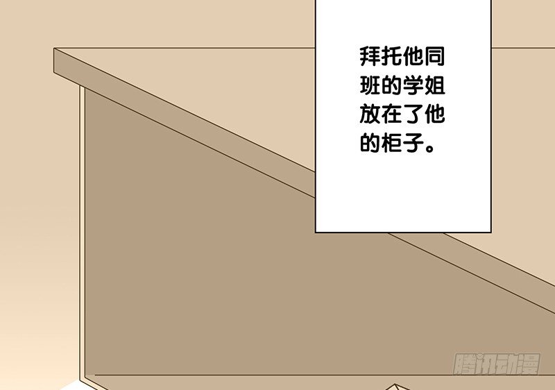 第33话 不公平(1/2)-第34话