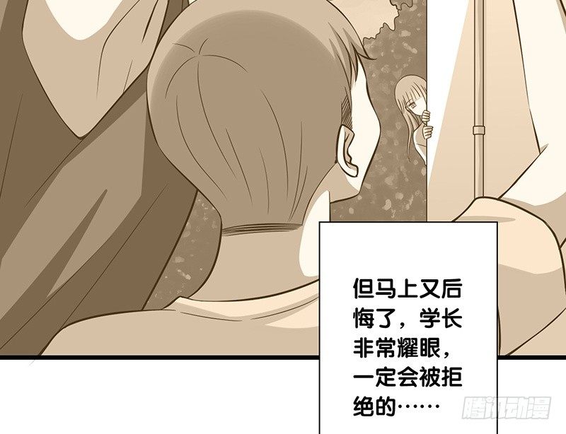 第33话 不公平(1/2)-第34话