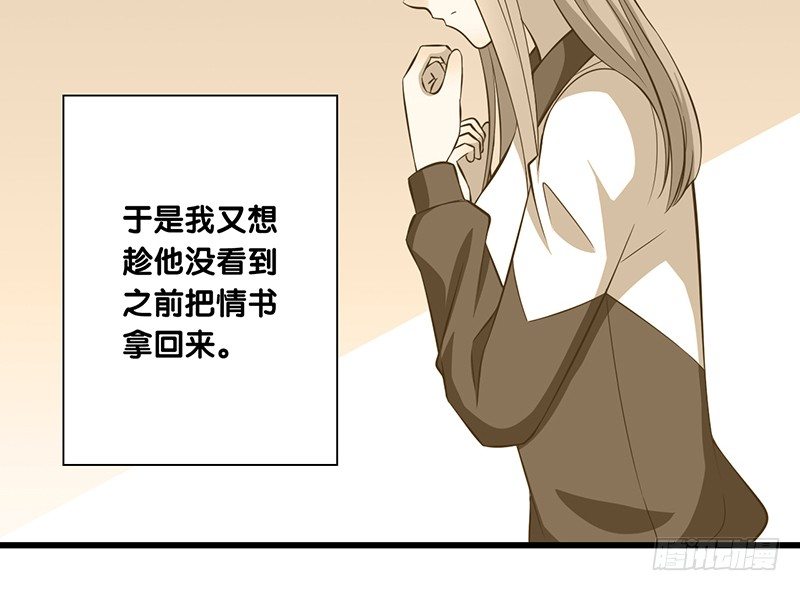 第33话 不公平(1/2)-第34话