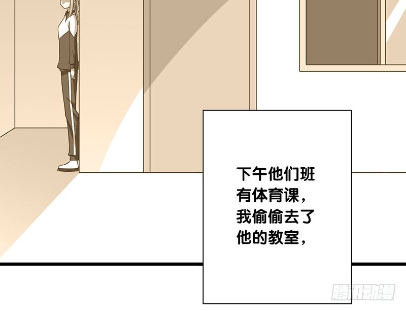 第33话 不公平(1/2)-第34话