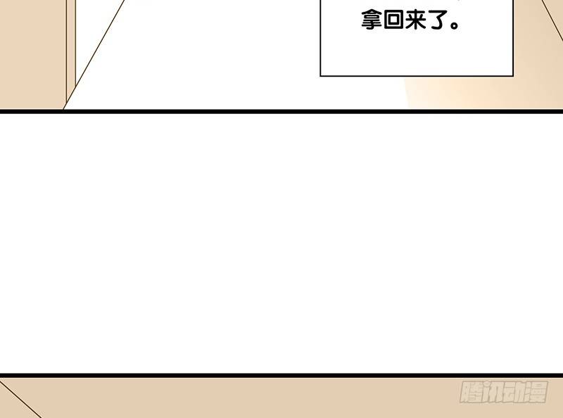 弟弟十八歲：忠犬逆襲記 - 第33話 不公平(2/2) - 1