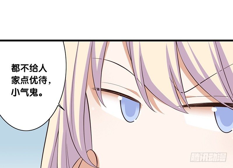 第35话 约定(1/2)-第36话