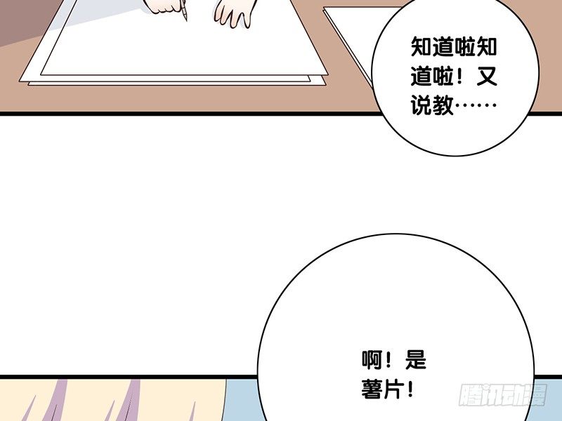 第35话 约定(1/2)-第36话