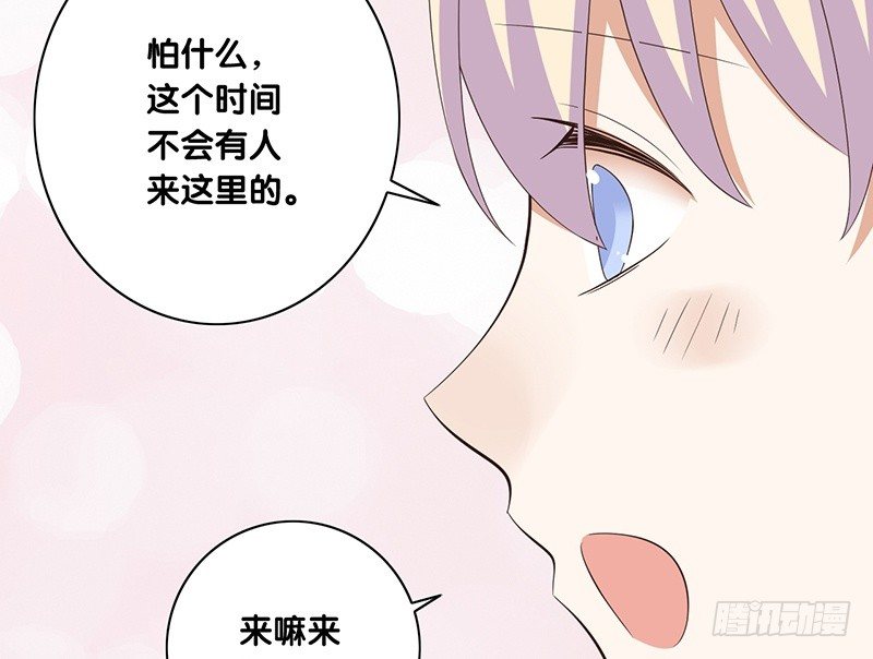 第35话 约定(1/2)-第36话