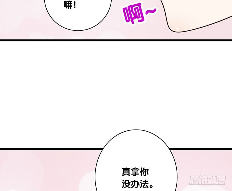 第35话 约定(1/2)-第36话