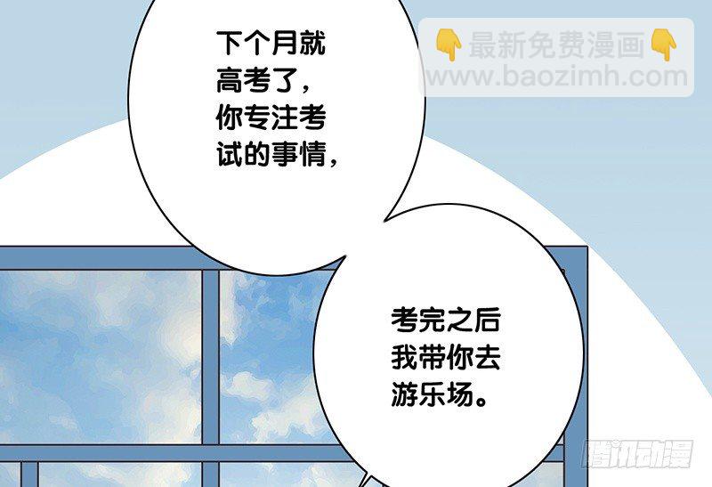 第35话 约定(1/2)-第36话