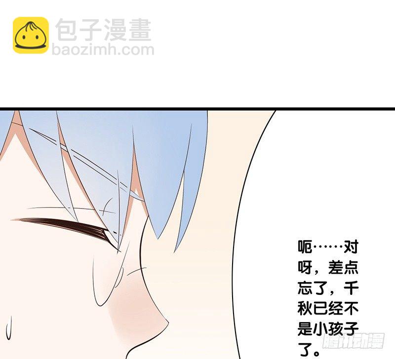 第37话 见面-第38话