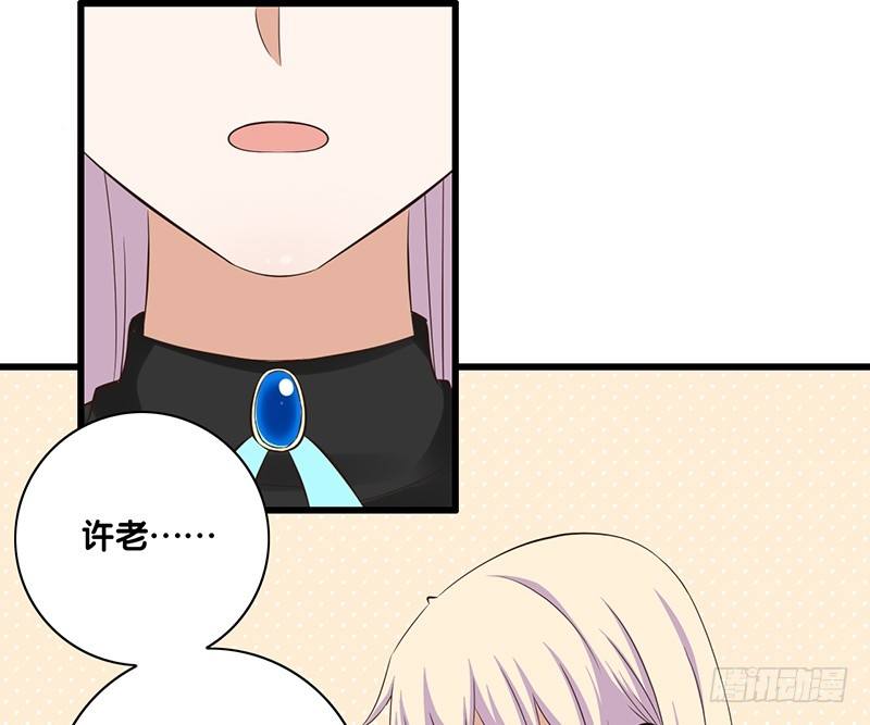 第37话 见面-第38话