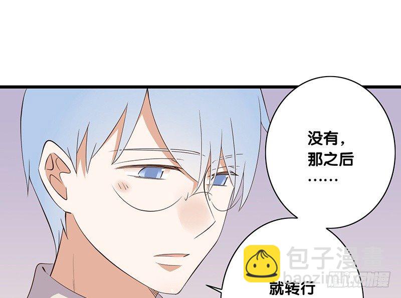 第37话 见面-第38话