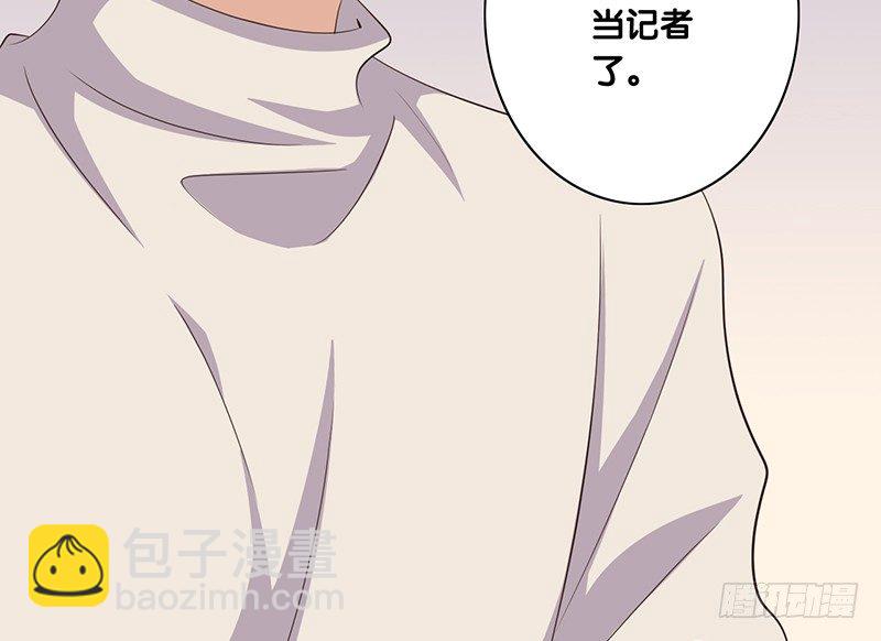 第37话 见面-第38话