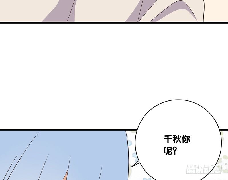 第37话 见面-第38话