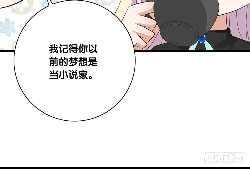 第37话 见面-第38话